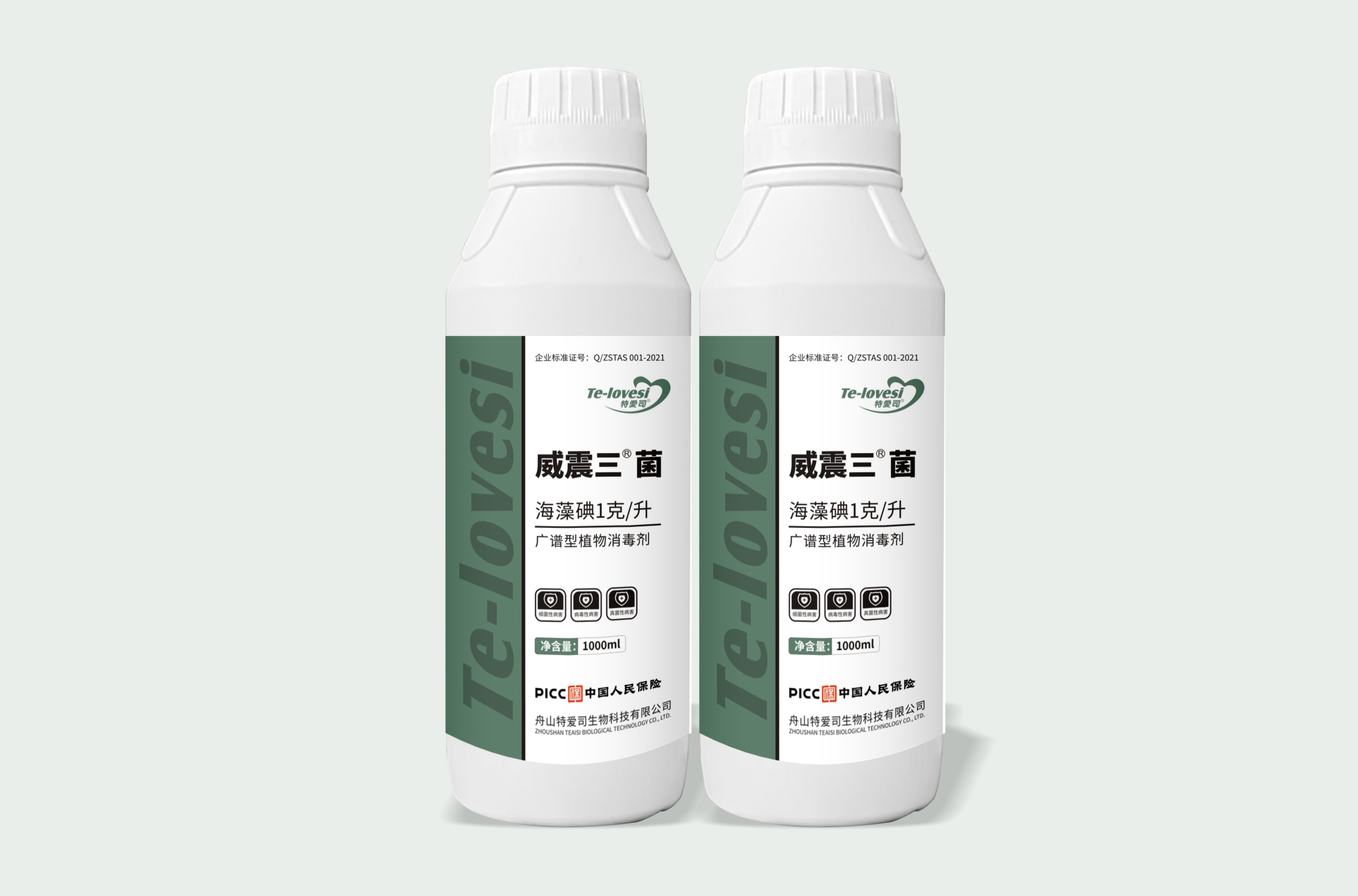 威震三菌1000ml